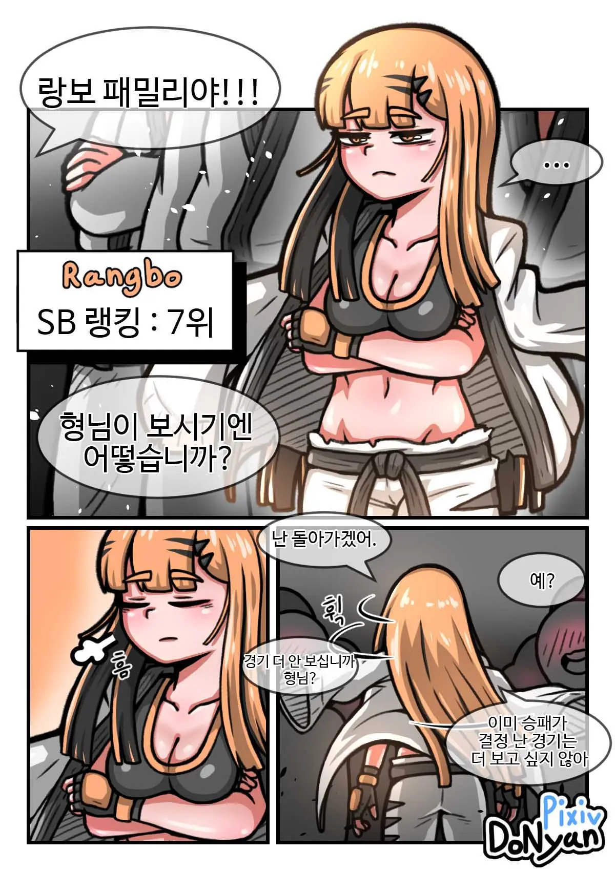 Sb Episode 1
